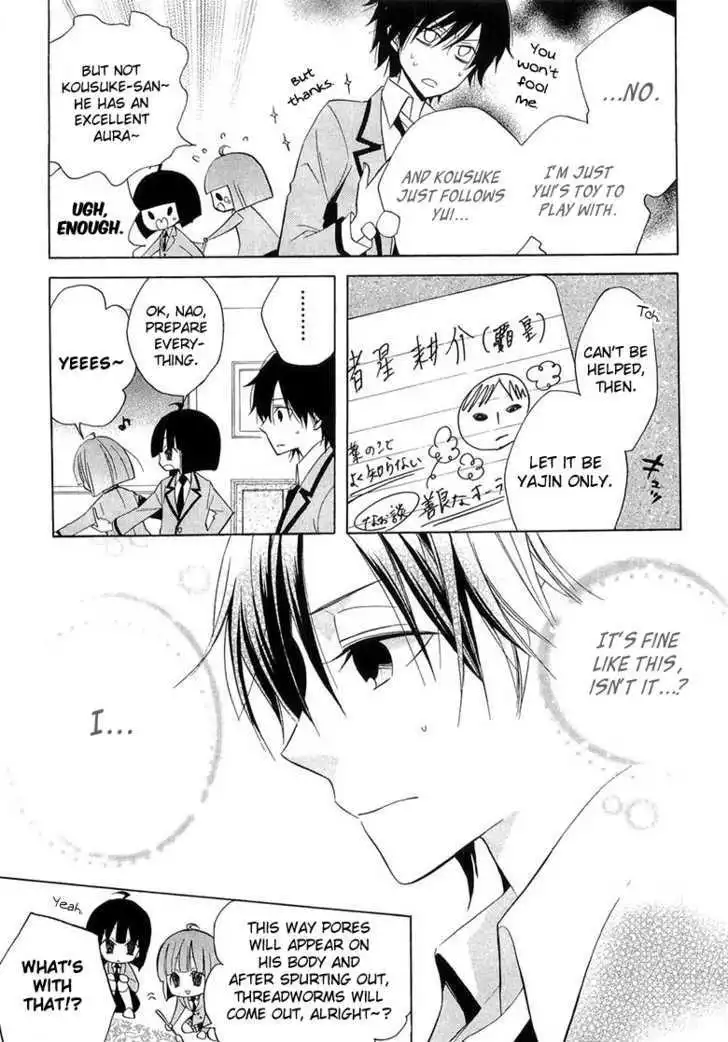 Houou Gakuen Misoragumi Chapter 10 13